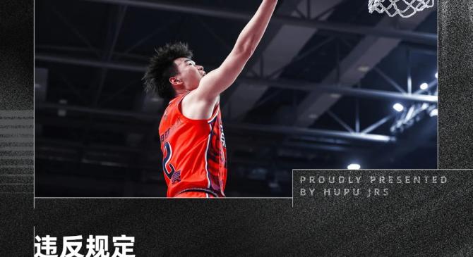 九游游戏旧版本包含广州队冲刺阶段手感冰凉，志在全明星赛名次提升，质疑声仍在，医务组通报恢复的词条